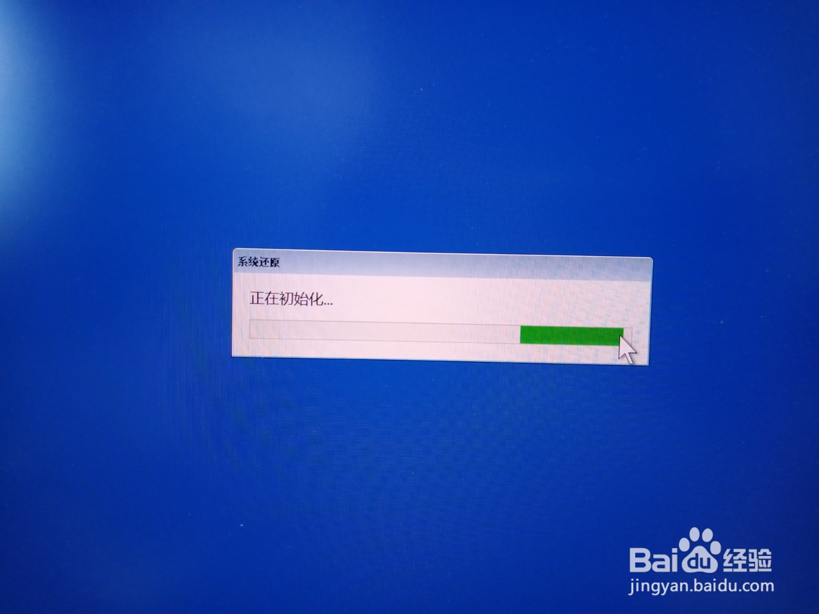 如何使用蓝牙耳机进行语音输入？