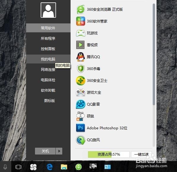 win7升级win10不能上网_更新安装win10不能上网