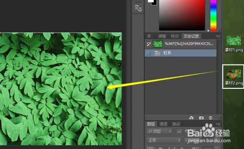 ps怎么把一张图放到另一张图片上