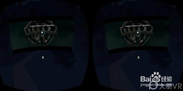 VR一体机的玩机教程（适合新手）