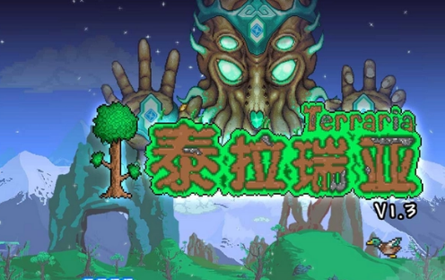 《泰拉瑞亚》第一分形存档是什么