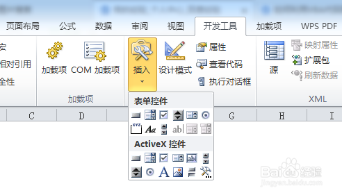 如何利用VBA代码画蜗牛