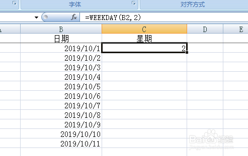 excel怎么把日期显示为星期几