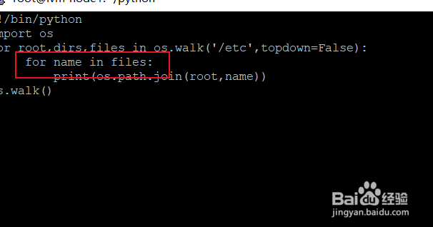 python怎么遍历目录