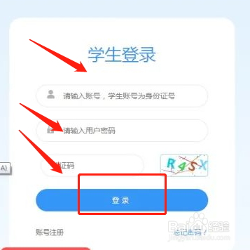 襄汾星原学校2021怎么报名