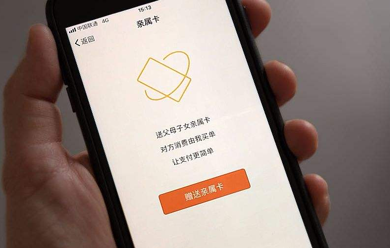 微信的亲属卡每个月会自动续费吗
