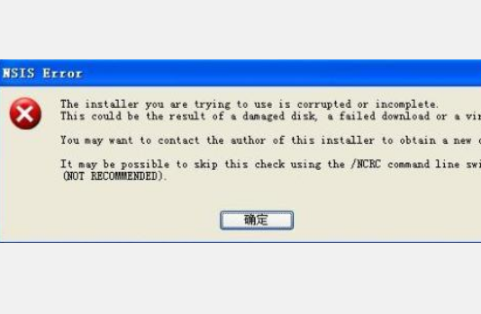 nsis error的含义是什么