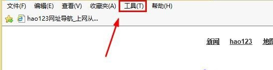 怎样让IE浏览器记住密码