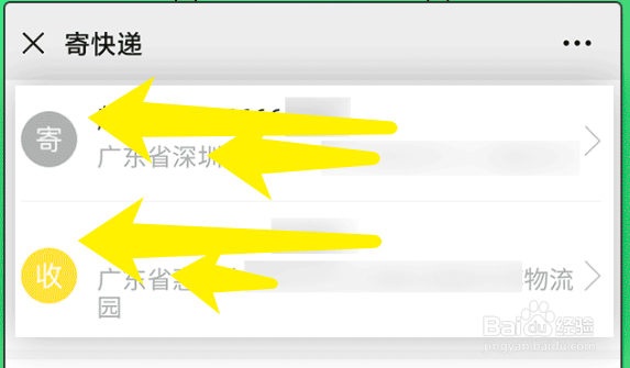 电脑激活后怎么7天无理由退货