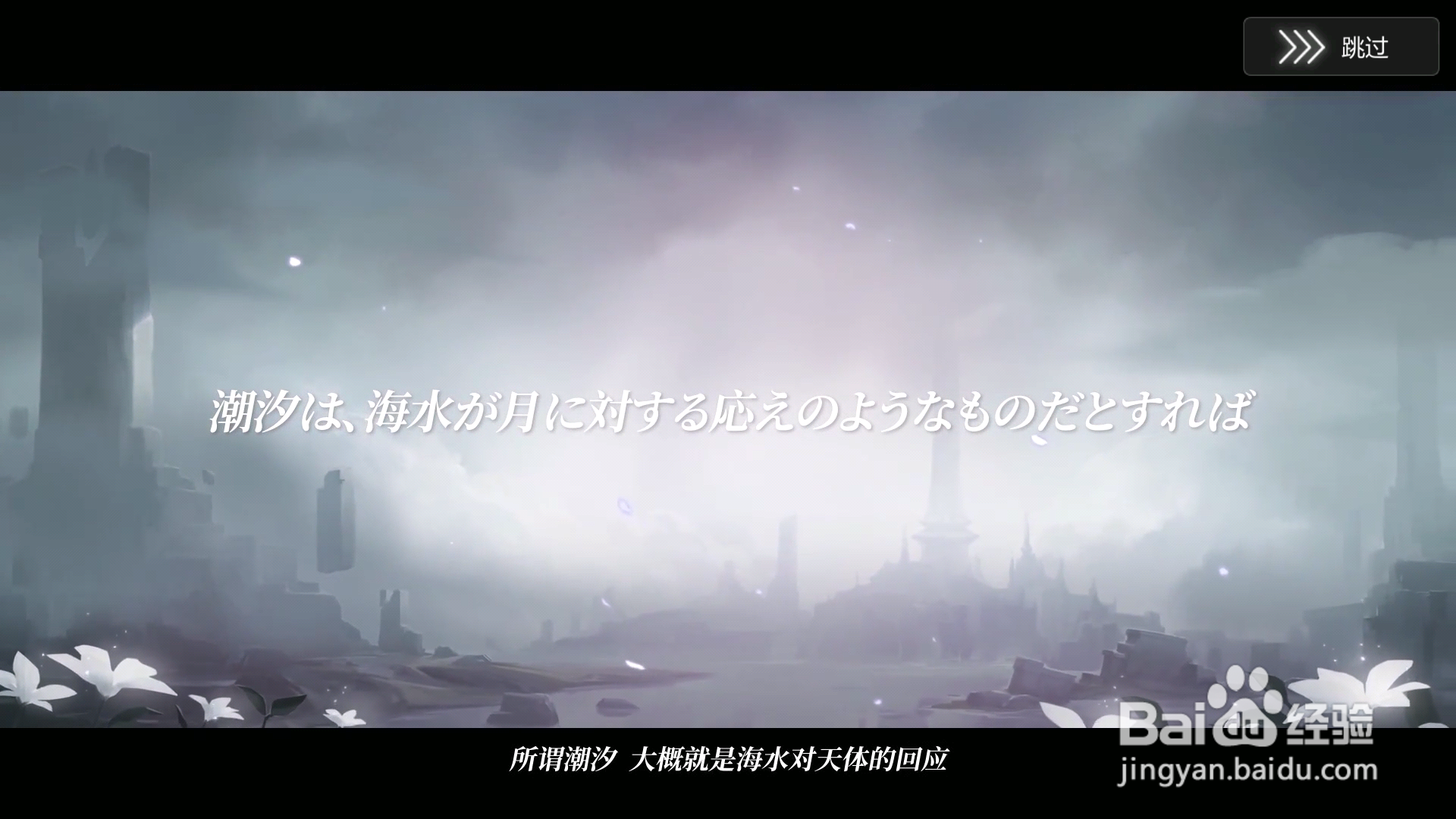 灵魂潮汐人偶PV怎么看