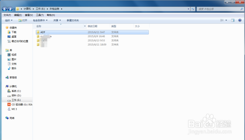 如何压缩（打包）发送文件