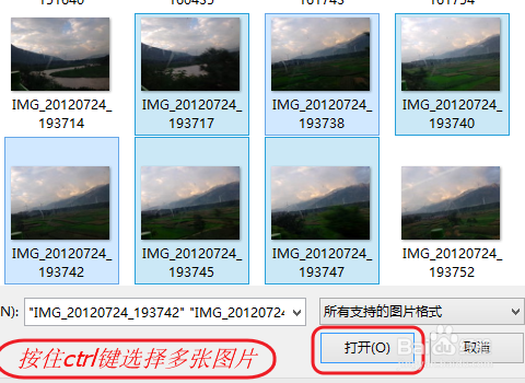 怎么发表QQ空间长图说说？