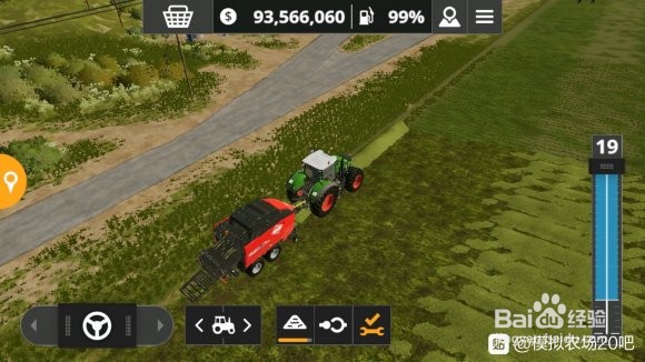 模拟农场20攻略