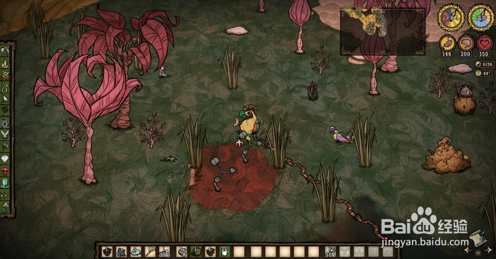 饥荒哈姆雷特荨麻怎么种植