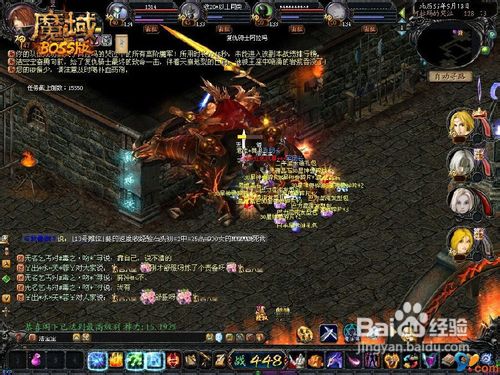 魔域天堂之战魂的BOSS攻略