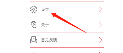 TED如何设置原文字幕字体大小
