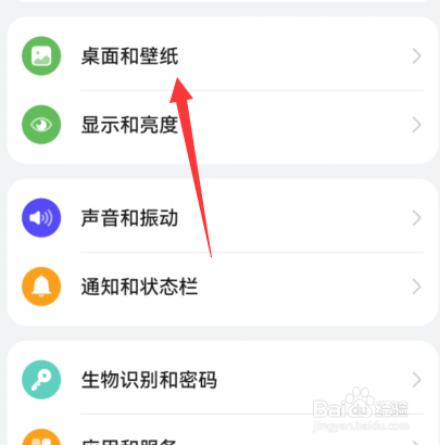 华为mate50怎么设置杂志锁屏