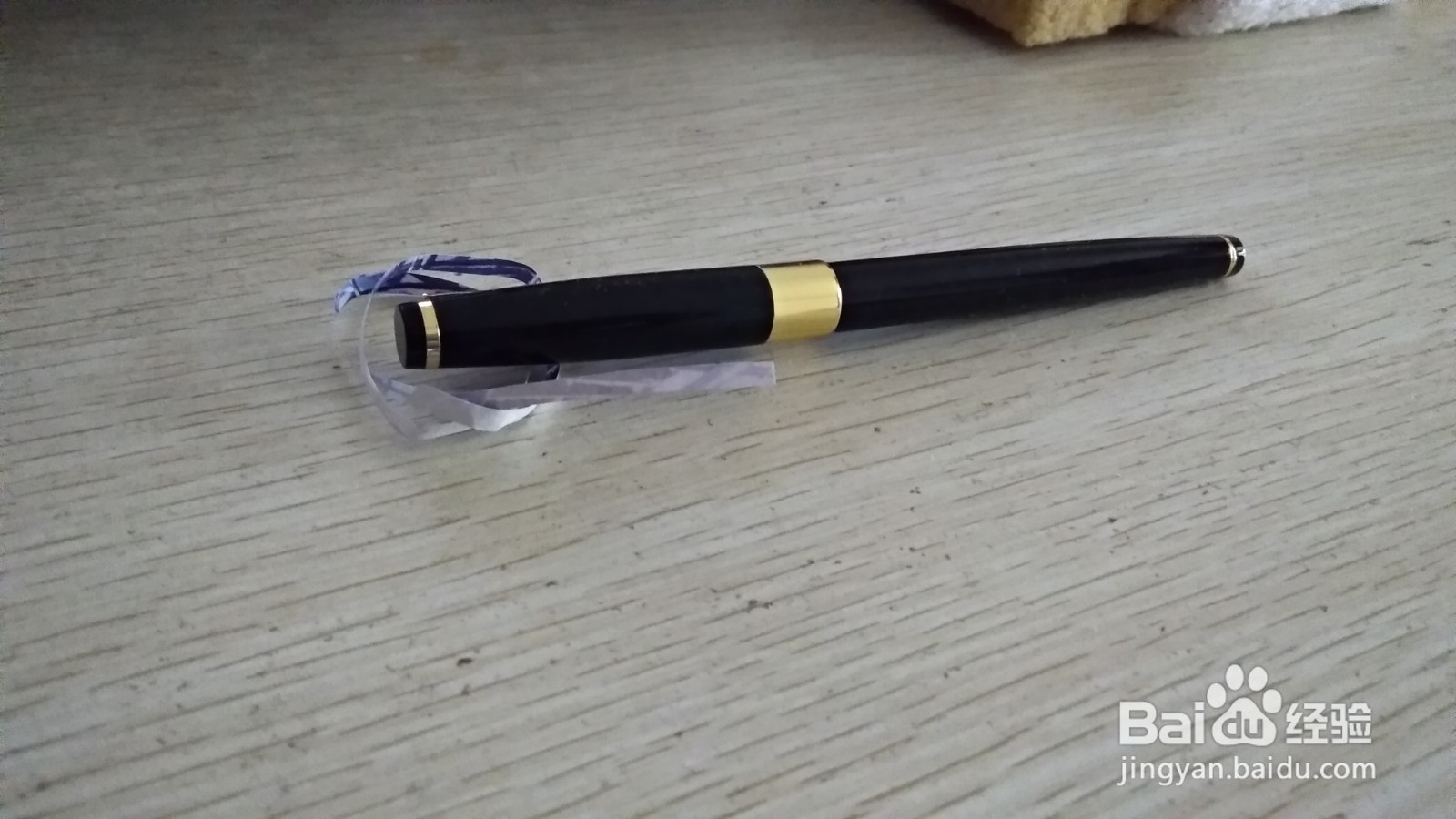 如何用一个细长的纸条做简易的钢笔的支架