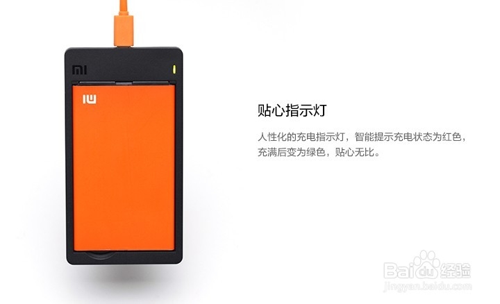 小米手机电池不耐用怎么办