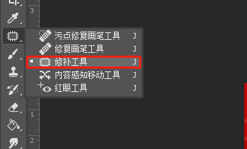 PS怎么去掉文字不伤害背景