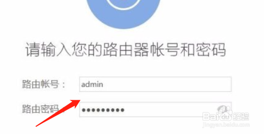 192.168.0.110密码修改