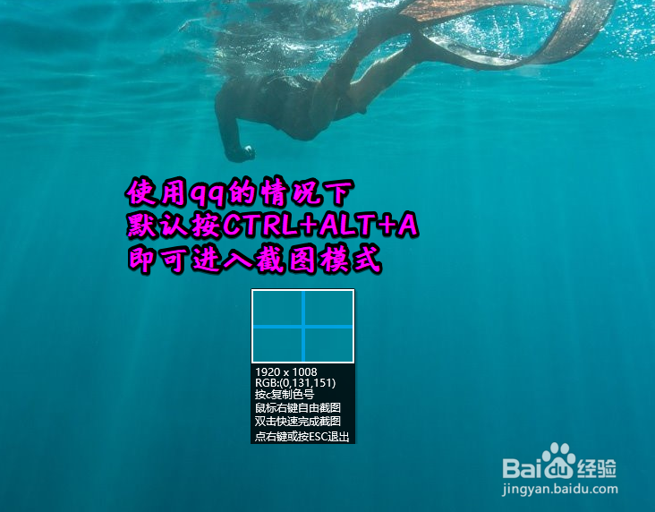 win10截图快捷键有哪些