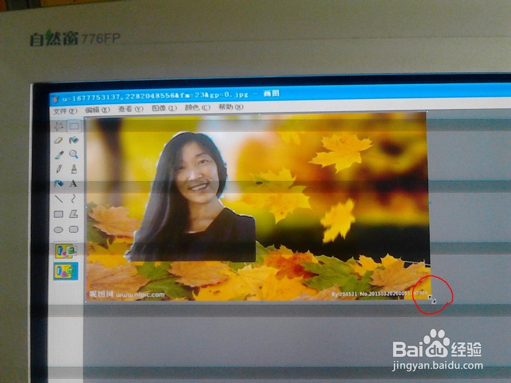 如何快速给相片换背景？