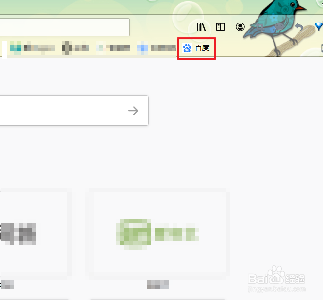怎么在火狐浏览器上添加常用书签