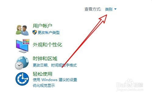 联想ThinkPad T480电脑鼠标移动速度慢怎么办