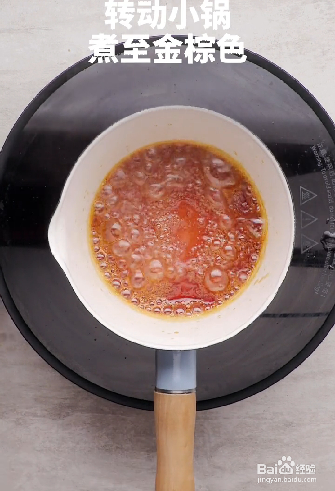 如何做出甜蜜嫩滑的焦糖布丁？