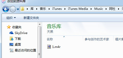 制作iPhone\iPad苹果ios铃声，详细教程