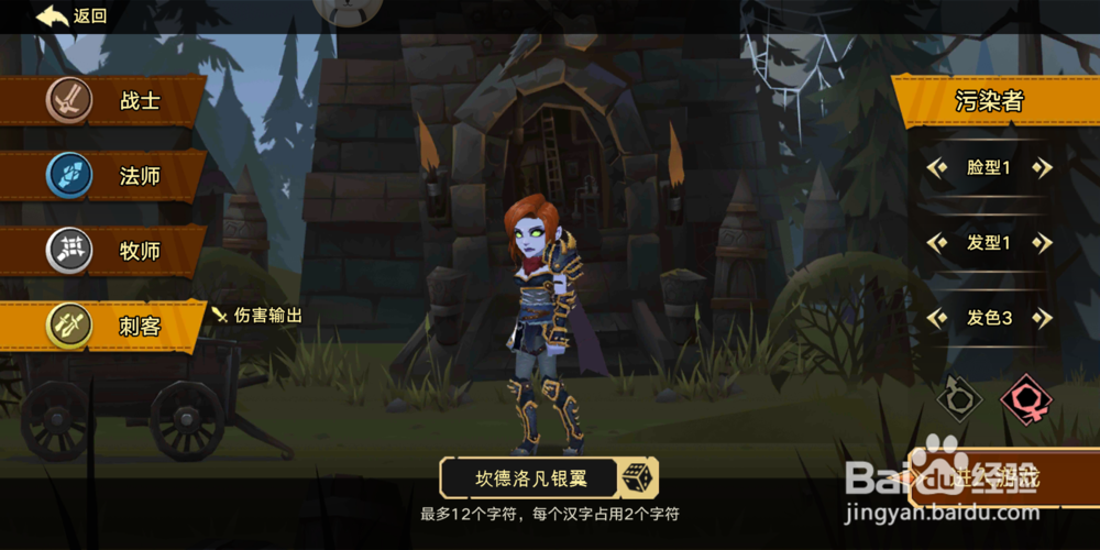 无尽远征角色形象一共有哪些？