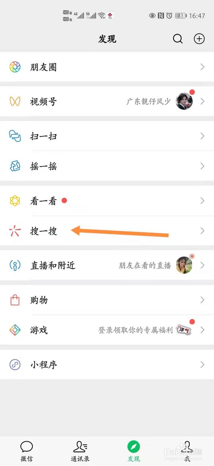 2021高考成绩如何查询