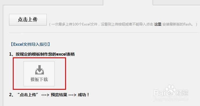 qq同步助手如何将联系人批量导入手机？