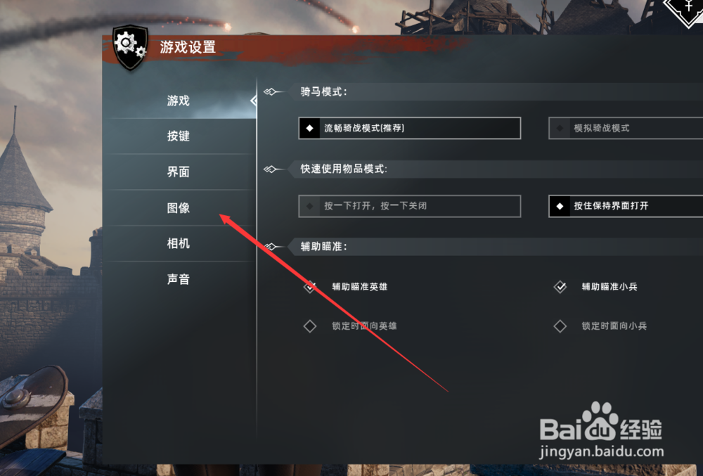 战意太卡怎么办