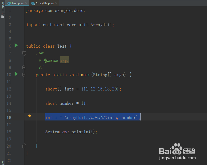 java返回short数组中指定元素所在位置