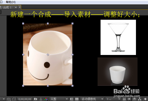 ae三维动画应用@