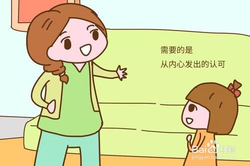 如何鼓励孩子更好的面对困难
