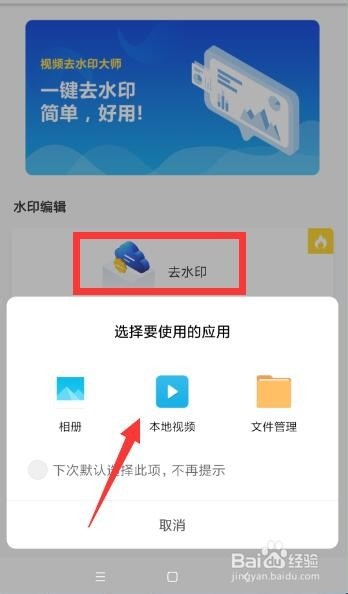 视频快速去除水印方法 如何对视频去除水印