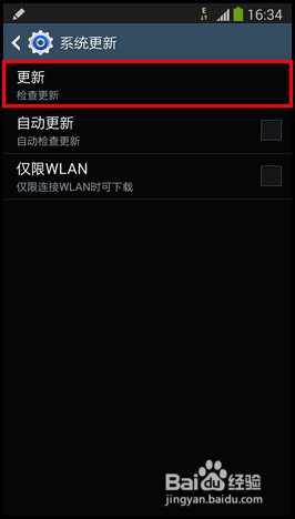 三星note3玩游戏时，如何解决突然退出游戏