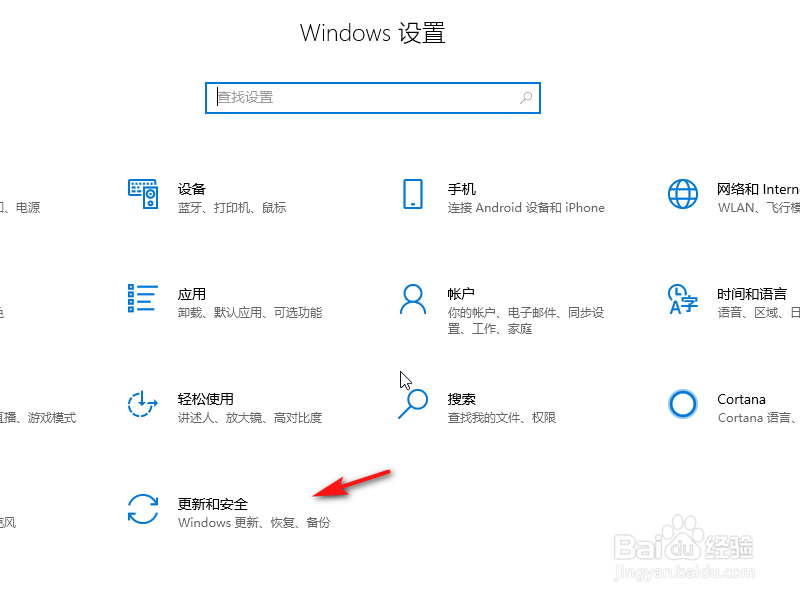 win10如何延长暂停更新时间 