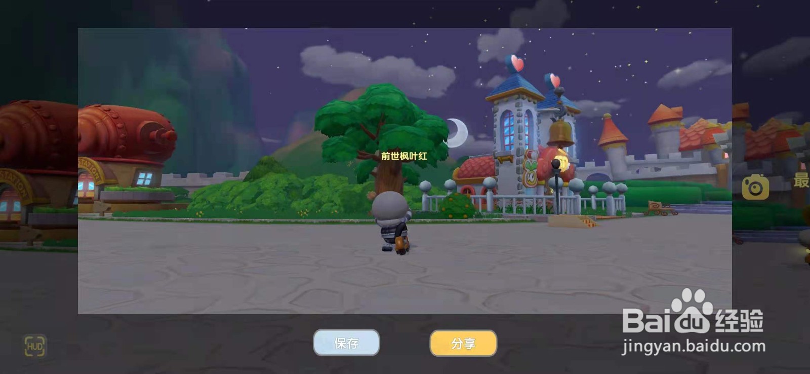 摩尔庄园手游记者拍照任务完成攻略