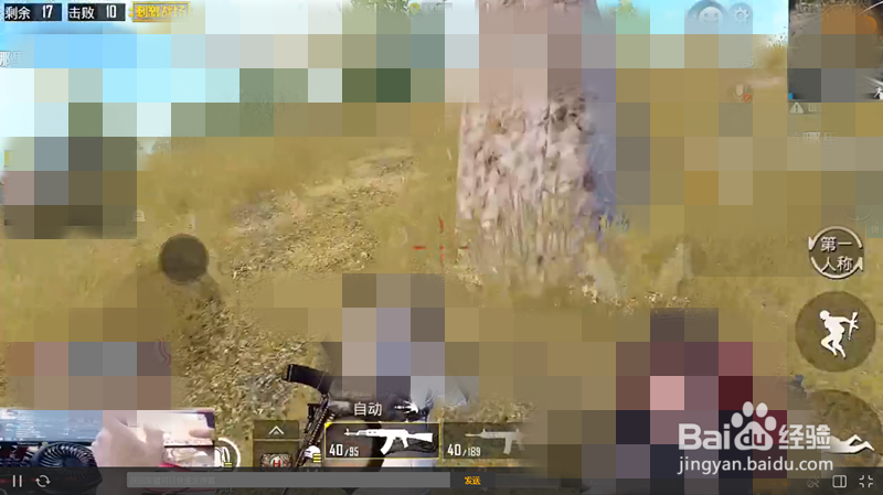 怎么使视频全屏时自动隐藏桌面下方的任务栏？