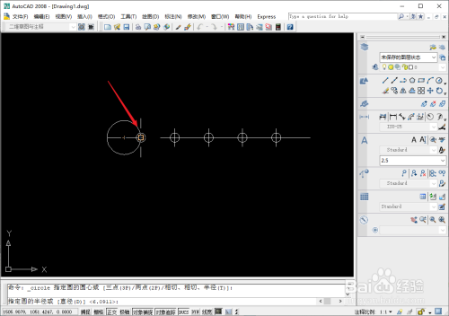 CAD如何在一条直线平均画出六个圆?