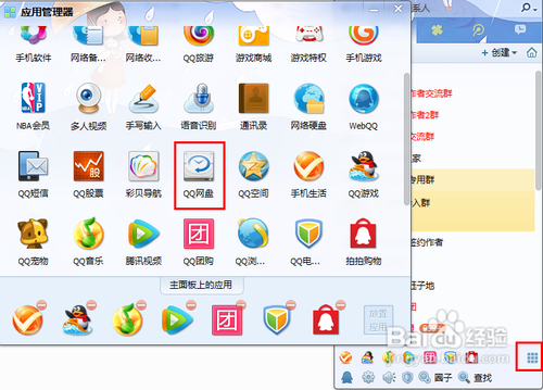 iphone怎么看txt小说