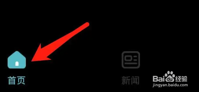 学信网怎么找到学历认证