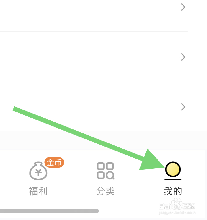 想要清除得间小说的缓存在哪设置