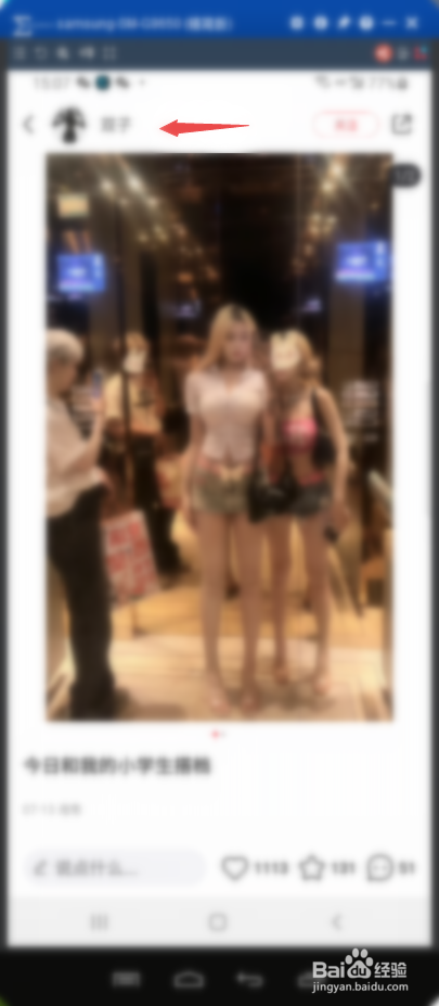 小红书如何私信陌生人