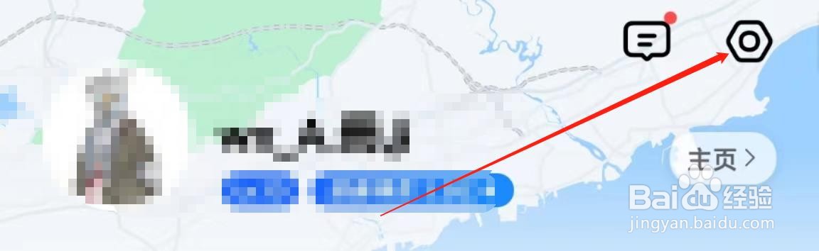 高德地图APP在哪里开启蓝牙设备播报