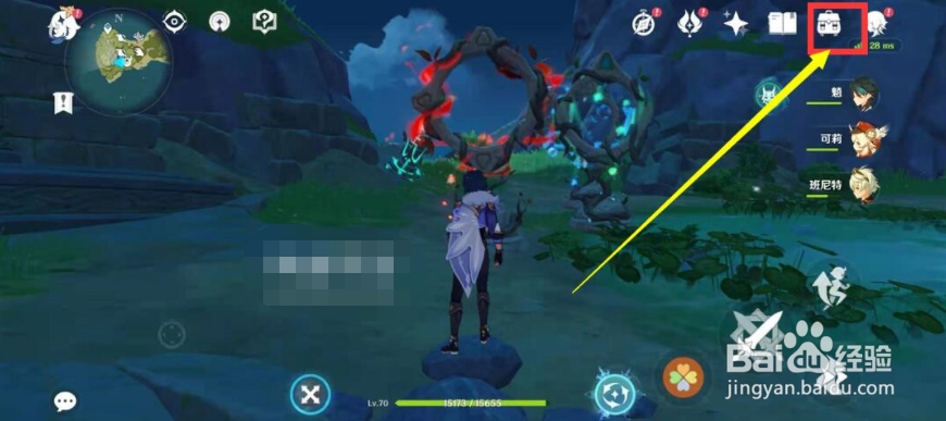 原神羽球怎么使用